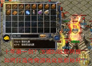十年磨一剑?汝城DJ战歌阿振如何打造传奇游戏战歌新标杆? 十年磨一剑?汝城DJ战歌阿振如何打造传奇游戏战歌新标杆?