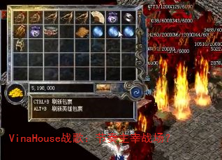VinaHouse战歌:节奏主宰战场? VinaHouse战歌:节奏主宰战场?