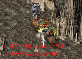 ������-�һ���ģ���γ�Ϊ������Ϸս��ľ��䣿