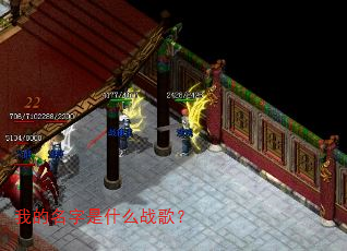 �ҵ�������ʲôս�裿