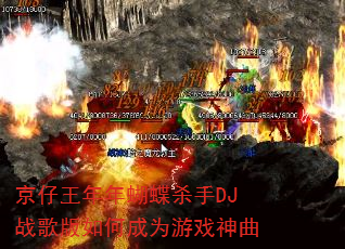 �������������ɱ��DJս�����γ�Ϊ��Ϸ����