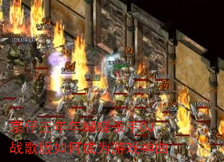�������������ɱ��DJս�����γ�Ϊ��Ϸ����