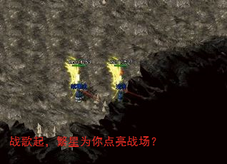 战歌起,繁星为你点亮战场? 战歌起,繁星为你点亮战场?
