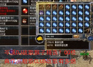 岑溪DJ战歌猴子精选?QQ经典作品靓歌CLUB战歌有多燃 岑溪DJ战歌猴子精选?QQ经典作品靓歌CLUB战歌有多燃