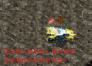 ��������ս��棺����ִ���������Ϊ�������Ѫ��