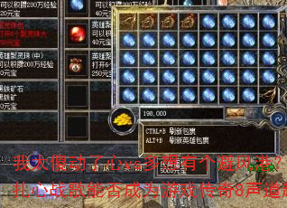 ��̫ɵ������vs�����и��ܷ�ۣ�2025ȫ�������˸�����ս���ܷ��Ϊ��Ϸ����8������ǿ����������������