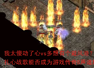 ��̫ɵ������vs�����и��ܷ�ۣ�2025ȫ�������˸�����ս���ܷ��Ϊ��Ϸ����8������ǿ����������������