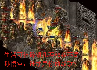 �����ֵ��������VS�Ҳ�������գ�˭�������ս�裿