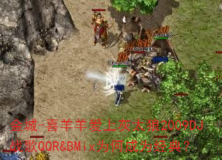 ���-ϲ�����ϻ�̫��2009DJս��QQR&BMixΪ�γ�Ϊ���䣿