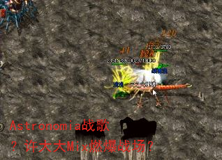 Astronomiaս�裿�����Mixȼ��ս����