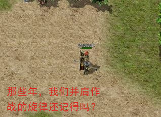 ��Щ�꣬���ǲ�����ս�����ɻ��ǵ���