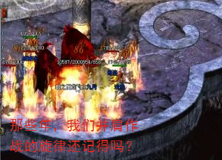 ��Щ�꣬���ǲ�����ս�����ɻ��ǵ���