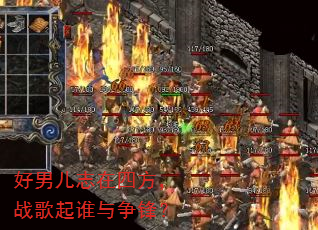 ���ж�־���ķ���ս����˭�����棿
