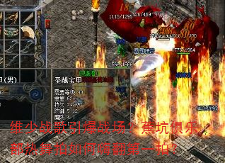 维少战歌引爆战场?蕉坑俱乐部热舞拍如何嗨翻第一拍? 维少战歌引爆战场?蕉坑俱乐部热舞拍如何嗨翻第一拍?