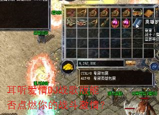 ��������DJս����ܷ��ȼ���ս�����飿
