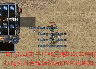 տ��DJս��ţ��VS��DJս���������ִ����⴨��Ի;Ƶ�KTV������������