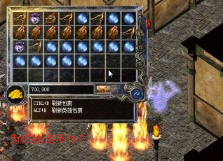 为你执迷不休? 为你执迷不休?