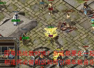 ������ս��Ծ�����Զ��Ҫ��һ��vs���α�����ʶ��������������ִ���