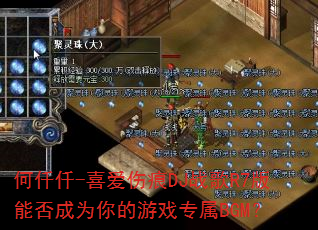 ��ǪǪ-ϲ���˺�DJս��R7���ܷ��Ϊ�����Ϸר��BGM��
