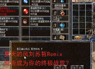 ����ķ�������Remix�ܷ��Ϊ����ռ�ս�裿