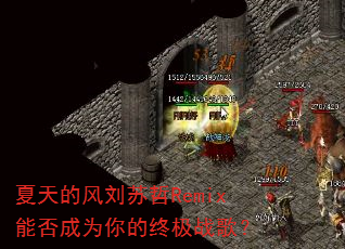 ����ķ�������Remix�ܷ��Ϊ����ռ�ս�裿