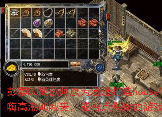 ��կDJս�谢��Ϊ��������house���˸߳�MC�����ܷ��ȼ�����Ϸս����