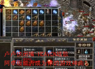 ¬¬�����-HEAVENս�谢׿���ܷ��Ϊ�����Ϸ������