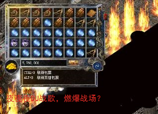 夜夜夜DJ战歌,燃爆战场? 夜夜夜DJ战歌,燃爆战场?