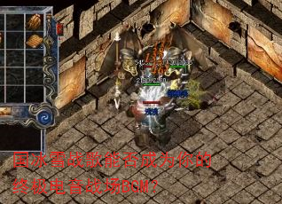 ����ѩս���ܷ��Ϊ����ռ�����ս��BGM��