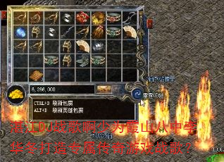 տ��DJս�谡��Ϊϼɽ�����������ר��������Ϸս�裿