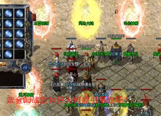 紫金DJ战歌钟仔为何能引爆战场? 紫金DJ战歌钟仔为何能引爆战场?