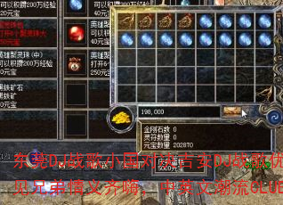 东莞DJ战歌小国对决吉安DJ战歌优仔:2025周一见兄弟情义齐嗨,中英文潮流CLUB战歌谁主沉浮? 东莞DJ战歌小国对决吉安DJ战歌优仔:2025周一见兄弟情义齐嗨,中英文潮流CLUB战歌谁主沉浮?
