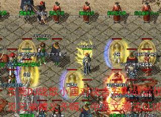东莞DJ战歌小国对决吉安DJ战歌优仔:2025周一见兄弟情义齐嗨,中英文潮流CLUB战歌谁主沉浮? 东莞DJ战歌小国对决吉安DJ战歌优仔:2025周一见兄弟情义齐嗨,中英文潮流CLUB战歌谁主沉浮?