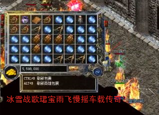 ��ѩս��B�������ҡ���ش��棿