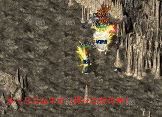 ��ѩս��B�������ҡ���ش��棿