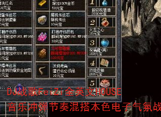 DJս��FeiZiȫӢ��HOUSE���ֳ嵯�����ɫ��������ս�裿