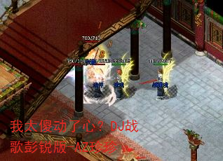 ��̫ɵ�����ģ�DJս�������-AZ����