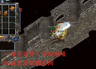 一直在等待?半吨烟嗓DJ战歌版燃爆全网 一直在等待?半吨烟嗓DJ战歌版燃爆全网