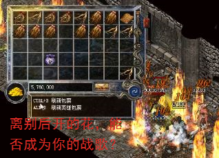 离别后开的花,能否成为你的战歌? 离别后开的花,能否成为你的战歌?