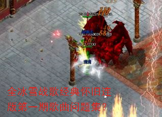 ȫ��ѩս�辭�仳�������һ�ڸ������⼯��