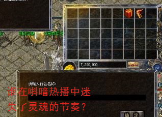 谁在唞喑热播中迷失了灵魂的节奏? 谁在唞喑热播中迷失了灵魂的节奏?